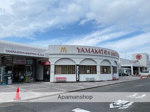 スーパー　（株）山形屋ストア／ショッピングプラザ皇徳寺（スーパー）まで1885m
