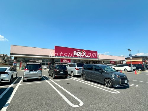 スーパー　BeLX(ベルクス) 新豊四季店（スーパー）まで992m