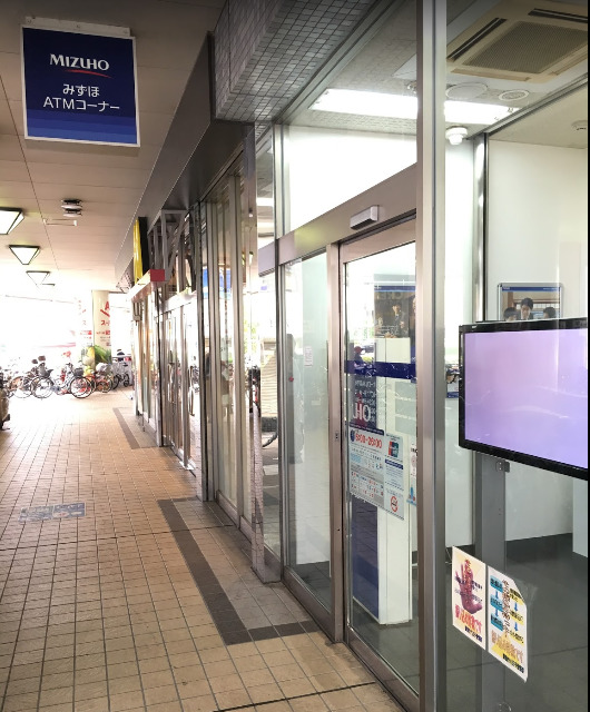 銀行　みずほ銀行 北野出張所（銀行）まで1174m