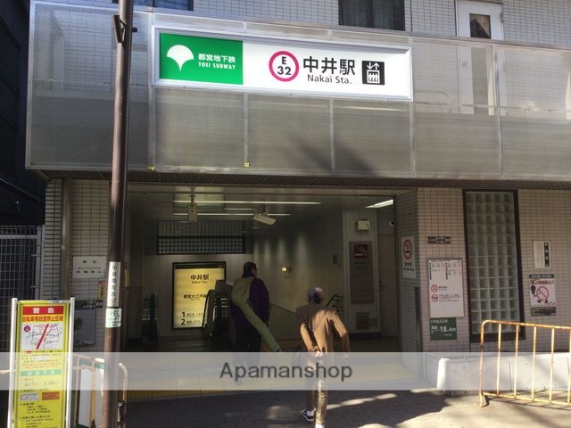 その他　中井駅　大江戸線（その他）まで369m