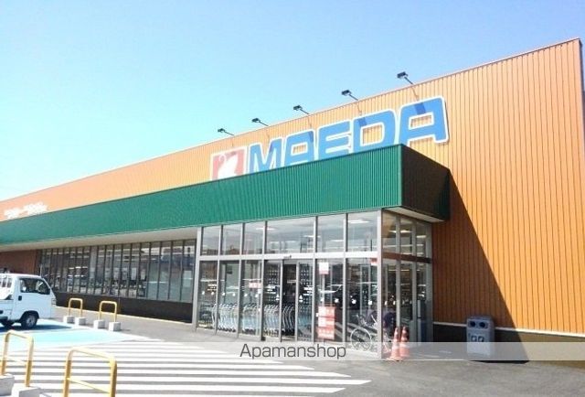 スーパー　マエダストア売市店（スーパー）まで350m