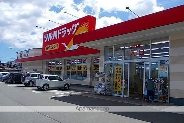 ドラックストア　ツルハドラッグ八戸売市店（ドラッグストア）まで550m