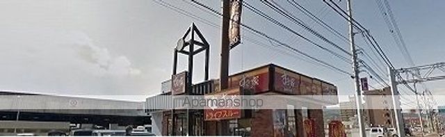 飲食店　すき家　高松郷東店さん（飲食店）まで240m