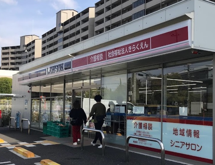 コンビニ　ローソン 芦屋新浜町店（コンビニ）まで455m