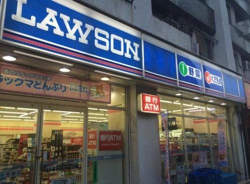 コンビニ　ローソン渋谷旧山手通り店（コンビニ）まで410m