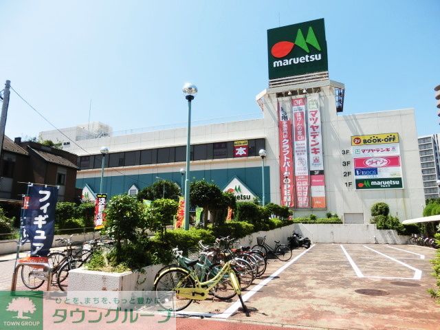 スーパー　マルエツ稲毛店（スーパー）まで690m