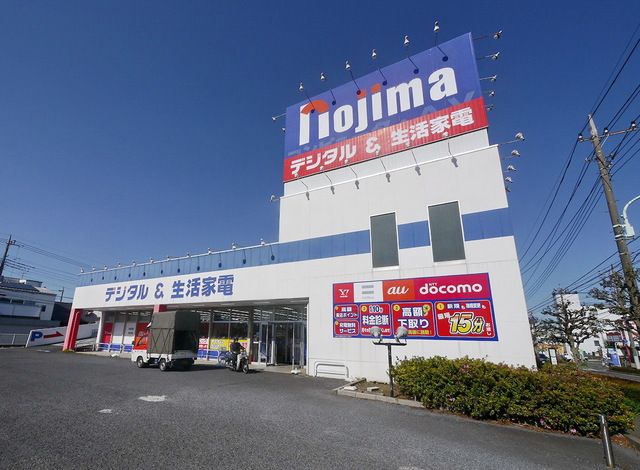 ホームセンター　ノジマ東所沢店（ホームセンター）まで3110m