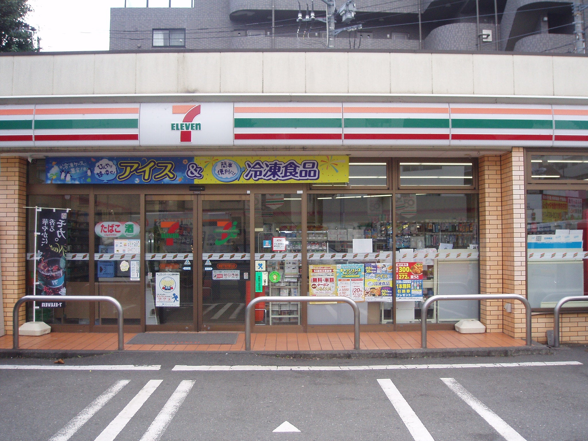 コンビニ　セブンイレブン新宿下落合駅北店（コンビニ）まで78m