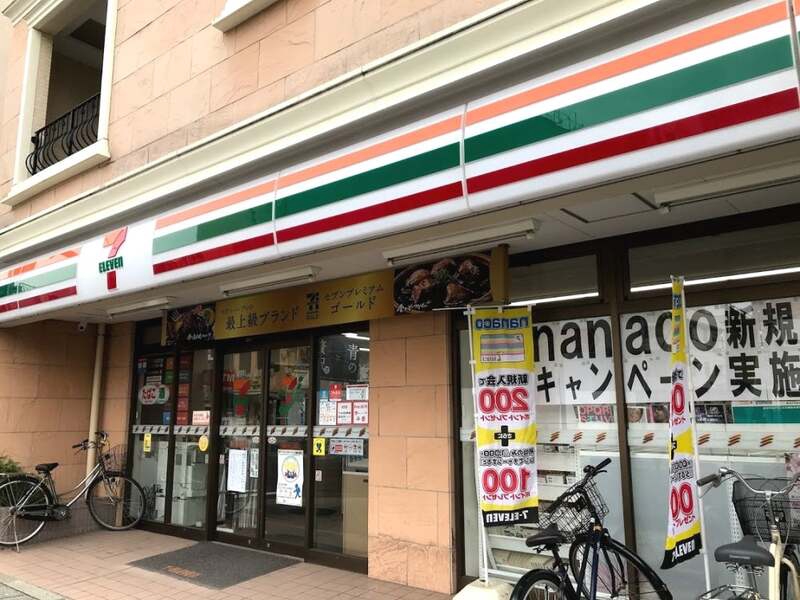 コンビニ　セブンイレブン板橋大谷口上町店（コンビニ）まで278m