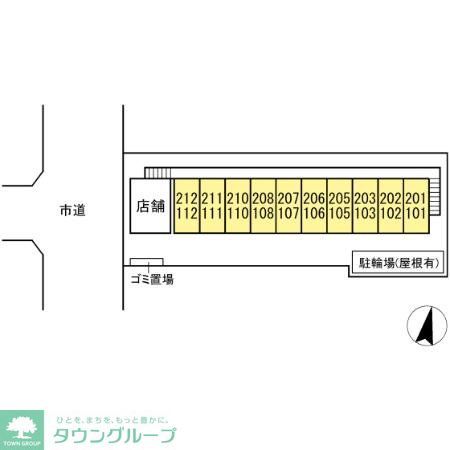 その他共有部分