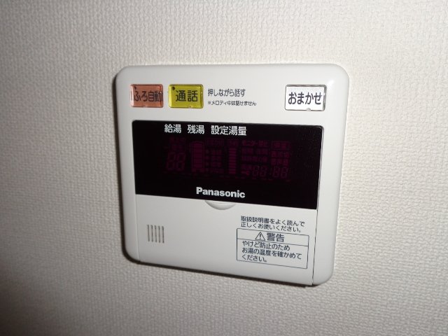その他　給湯
