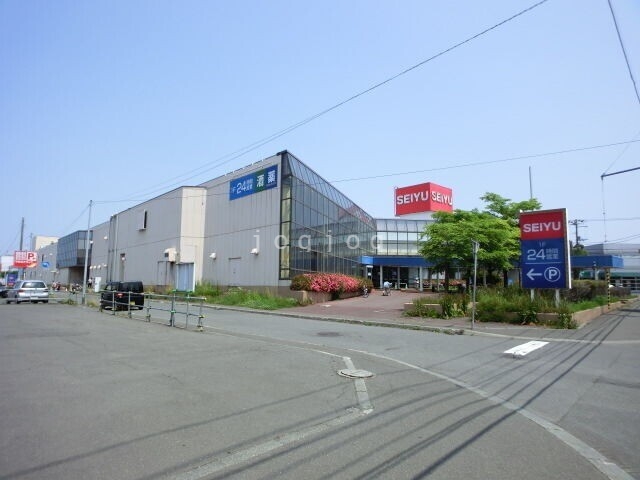 スーパー　西友（スーパー）まで879m