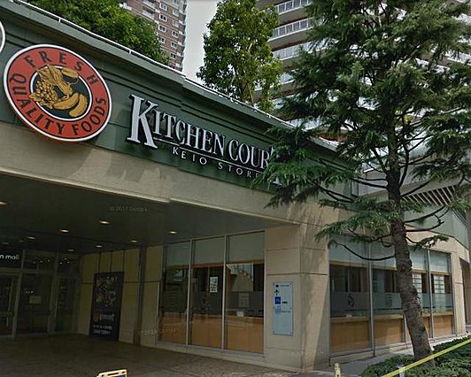 スーパー　キッチンコート 東中野店（スーパー）まで238m