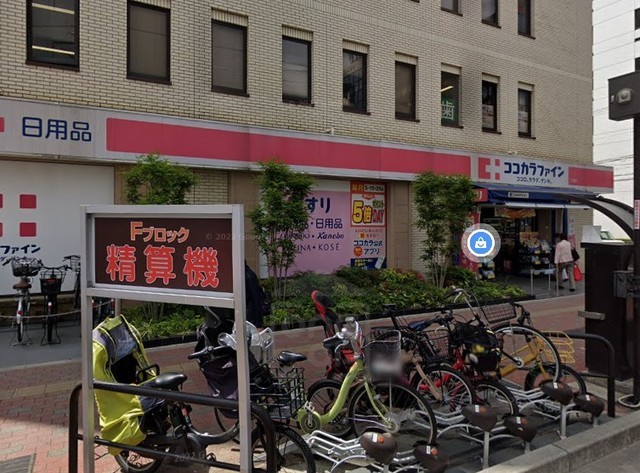 その他　ココカラファイン　薬局　江坂店（その他）まで287m