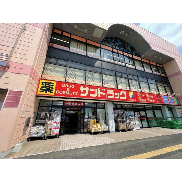 ショッピングセンター　サンドラッグ　エムアイプラザ店（ショッピングセンター）まで1000m