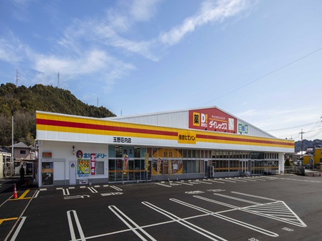 その他　ダイレックス 玉野荘内店（その他）まで456m