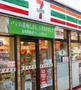 コンビニ　セブンイレブン（コンビニ）まで125m