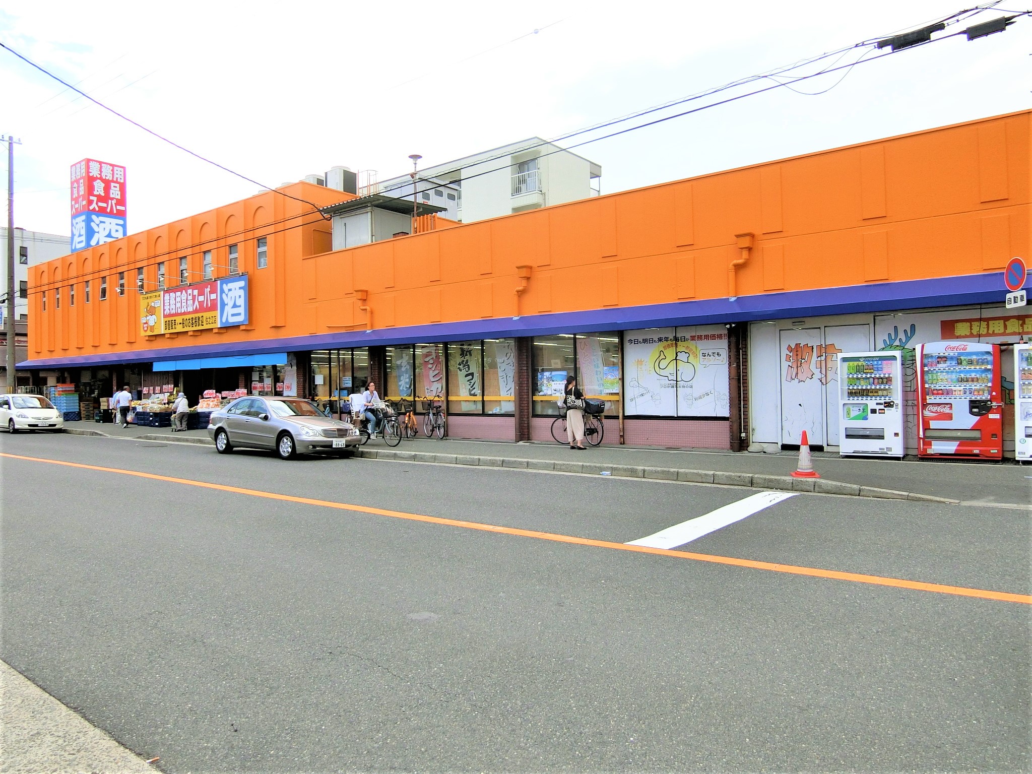 スーパー　プロマート住之江店（スーパー）まで404m