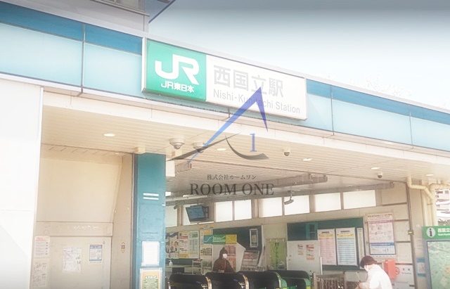 その他　西国立駅（その他）まで4652m