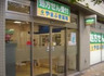 ドラックストア　やまぶき薬局（ドラッグストア）まで528m