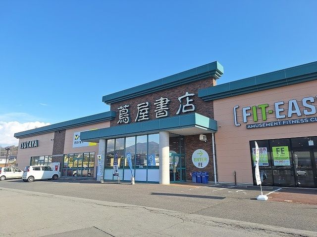 レンタルビデオ　蔦屋書店（レンタルビデオ）まで220m