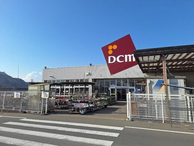 ホームセンター　ＤＣＭ　上田神畑店（ホームセンター）まで220m