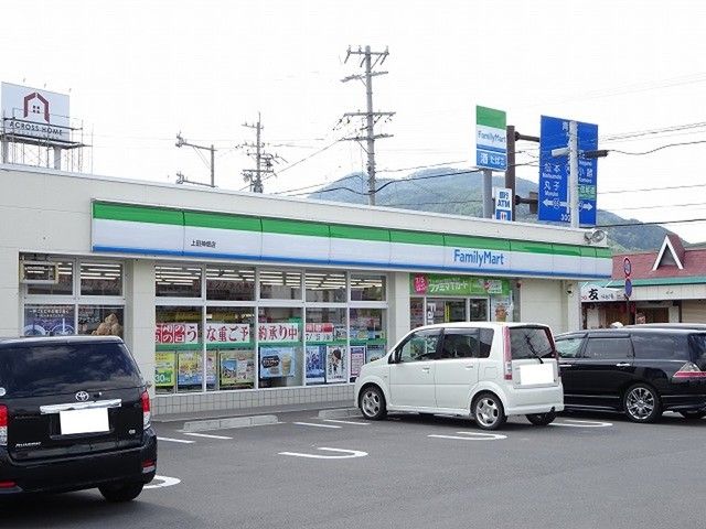 コンビニ　ファミリーマート（コンビニ）まで210m