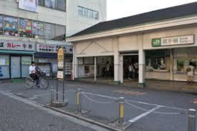その他　尻手駅(JR 南武線)（その他）まで628m