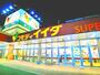 スーパー　コモディイダ　野田店（スーパー）まで776m