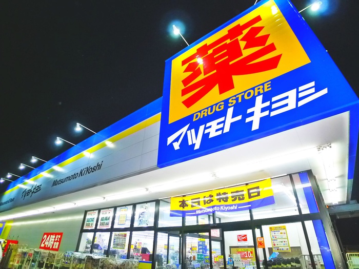 ドラックストア　ドラッグストア　マツモトキヨシ野田宮崎店（ドラッグストア）まで667m