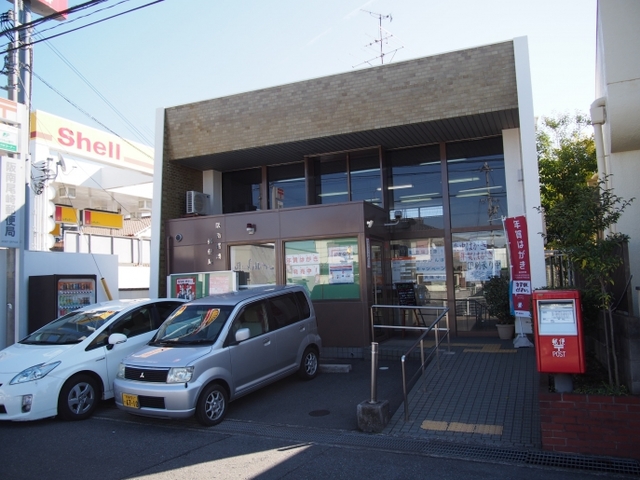 郵便局　阪南尾崎郵便局（郵便局）まで505m