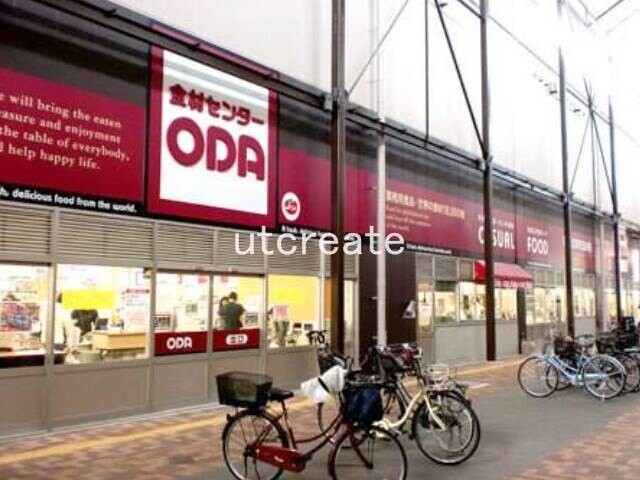 スーパー　食材センターODA木津市場店（スーパー）まで355m