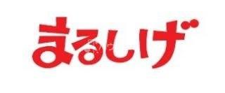 スーパー　マルシゲ香里店（スーパー）まで711m