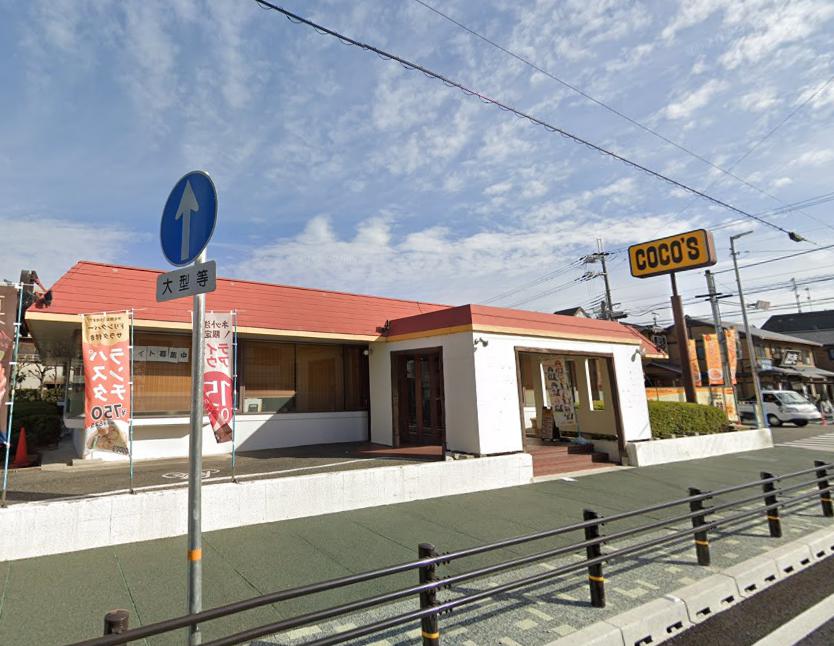飲食店　ココス 西宮鳴尾店（飲食店）まで426m