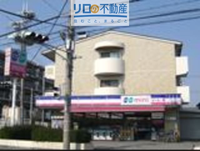 スーパー　コープミニ伊丹桜ヶ丘（スーパー）まで151m