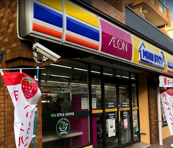 コンビニ　ミニストップ川崎大師前店（コンビニ）まで221m