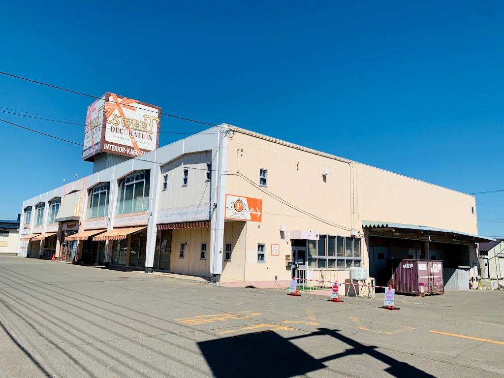 ショッピングセンター　スイートデコレーション北見みわ店（ショッピングセンター）まで215m