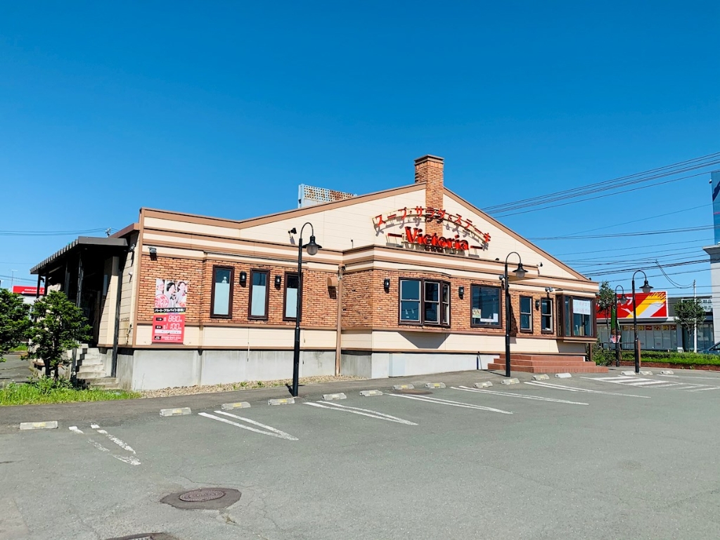 その他　ヴィクトリアステーション 北見三輪店（その他）まで805m