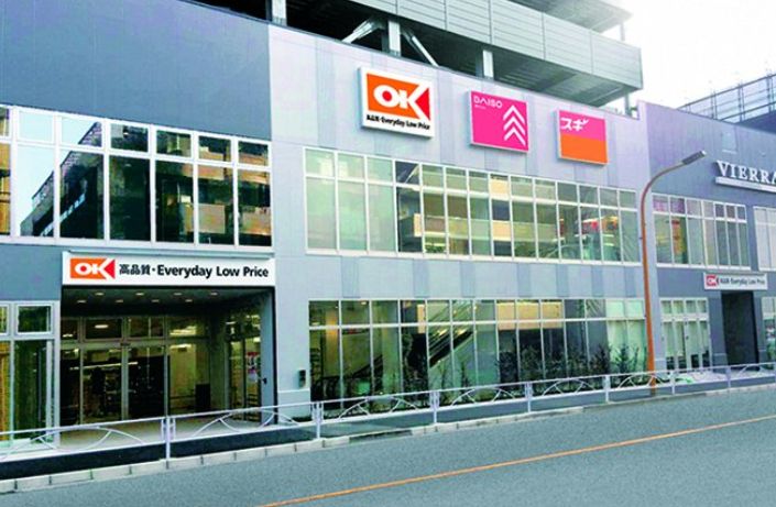 スーパー　オーケー住吉店（スーパー）まで516m