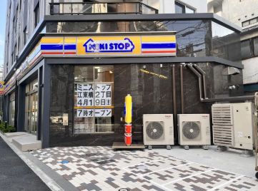 コンビニ　ミニストップ江東橋2丁目店（コンビニ）まで238m