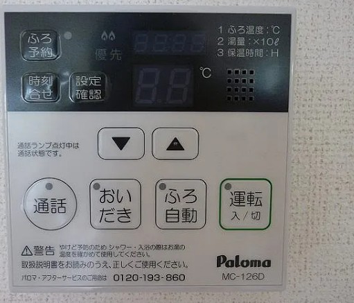 その他設備