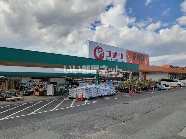 ホームセンター　コメリハード＆グリーン 鈴鹿白子店（ホームセンター）まで515m
