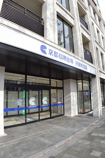銀行　京都信用金庫朱雀支店（銀行）まで956m