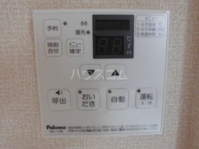 その他設備