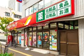 ドラックストア　ツルハドラッグ 北12条駅前店（ドラッグストア）まで1445m