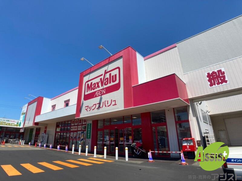 スーパー　マックスバリュ澄川店（スーパー）まで480m
