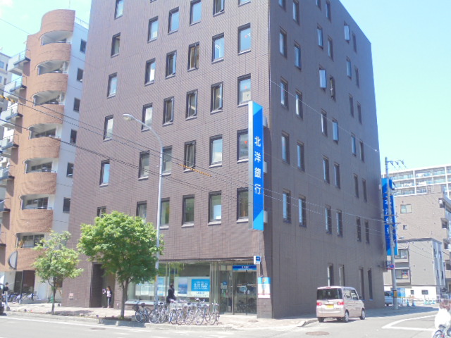 銀行　北洋銀行札幌東支店（銀行）まで677m