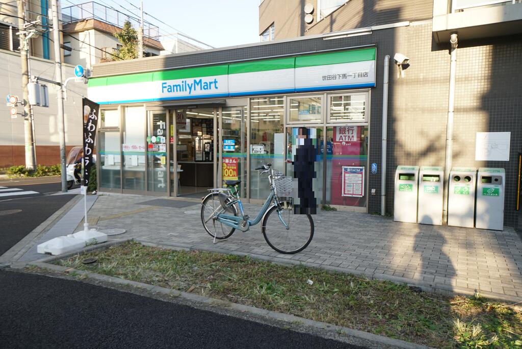 コンビニ　ファミリーマート世田谷下馬一丁目店（コンビニ）まで317m