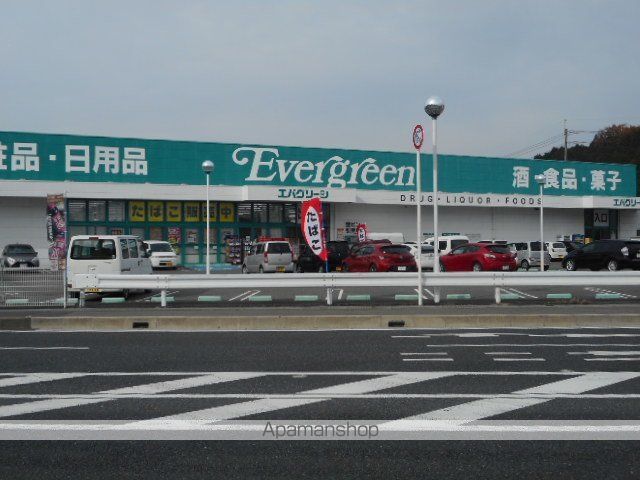 スーパー　エバーグリーン海南店様（スーパー）まで2000m