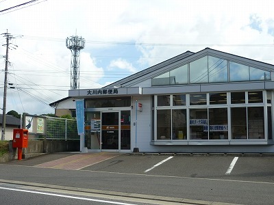 郵便局　大川内郵便局（郵便局）まで1200m